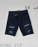 شلوارک جین مردانه مدل اسکینی