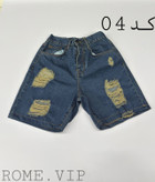 شلوارک جین مردانه مدل اسکینی